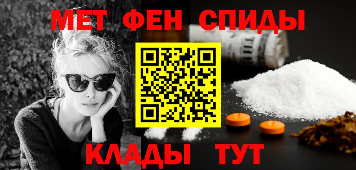 Amphetamine Розовый Старая Русса