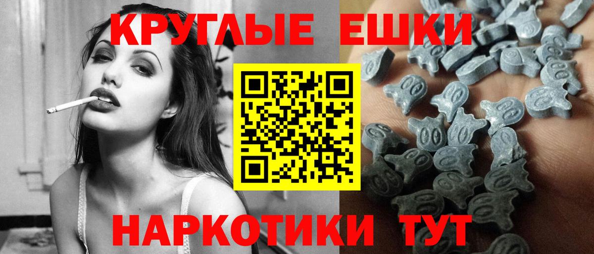 Ecstasy VHQ Старая Русса