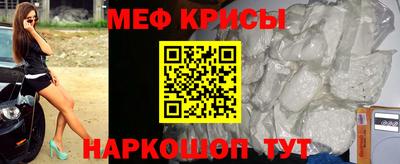 альфа пвп VHQ Канаш