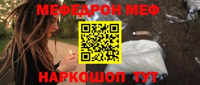 шишки Кандалакша