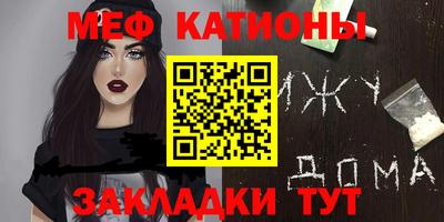 шишки Кандалакша