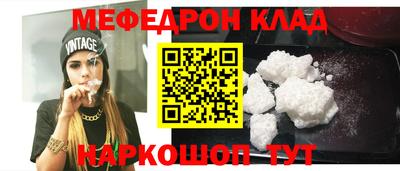 альфа пвп VHQ Канаш