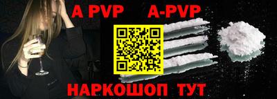 шишки Кандалакша