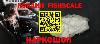 альфа пвп VHQ Канаш