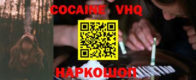 альфа пвп VHQ Канаш