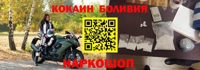 шишки Кандалакша