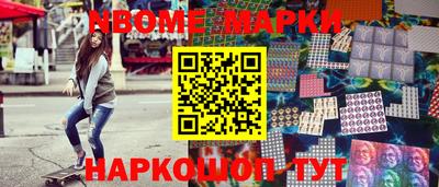 альфа пвп VHQ Канаш