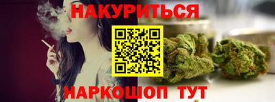 гашиш Камышлов