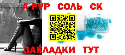 шишки Кандалакша