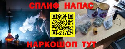 альфа пвп VHQ Канаш