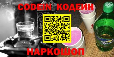 альфа пвп VHQ Канаш