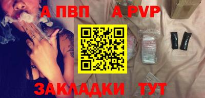 шишки Кандалакша