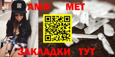 шишки Кандалакша