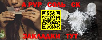 шишки Кандалакша