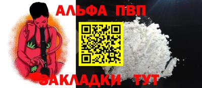 шишки Кандалакша