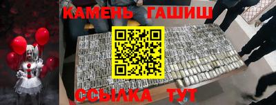 альфа пвп VHQ Канаш