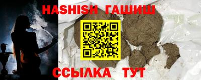 шишки Кандалакша