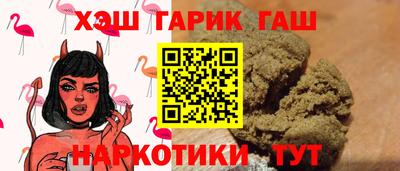 шишки Кандалакша