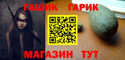 альфа пвп VHQ Канаш