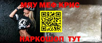 альфа пвп VHQ Канаш