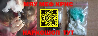 альфа пвп VHQ Канаш