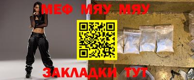 альфа пвп VHQ Канаш