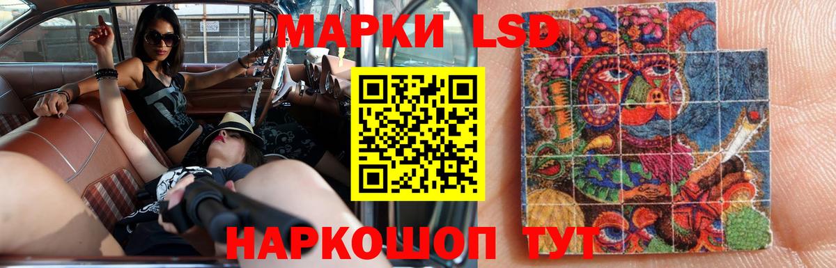 Старая Русса  Лсд 25 экстази ecstasy  Вход с VPN  LSD-25 экстази ecstasy 