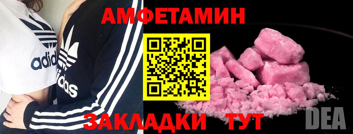 Метамфетамин Methamphetamine  Вход с VPN  Первитин  Старая Русса 
