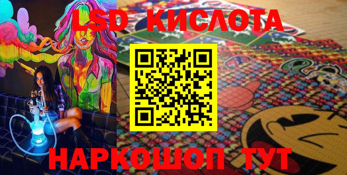 Марки 25I-NBOMe 1500мкг  Вход с VPN  Марки 25I-NBOMe 1500мкг  Старая Русса 