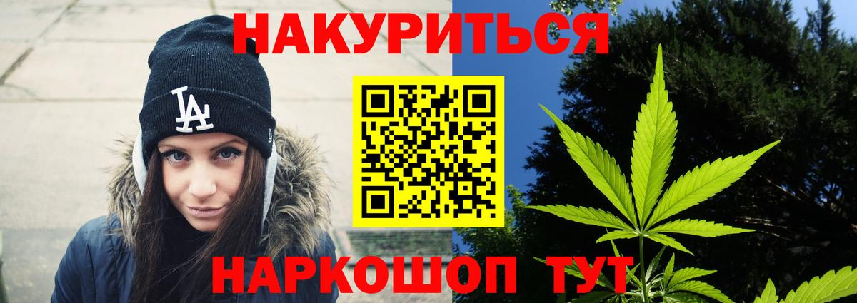 МАРИХУАНА LSD WEED Старая Русса